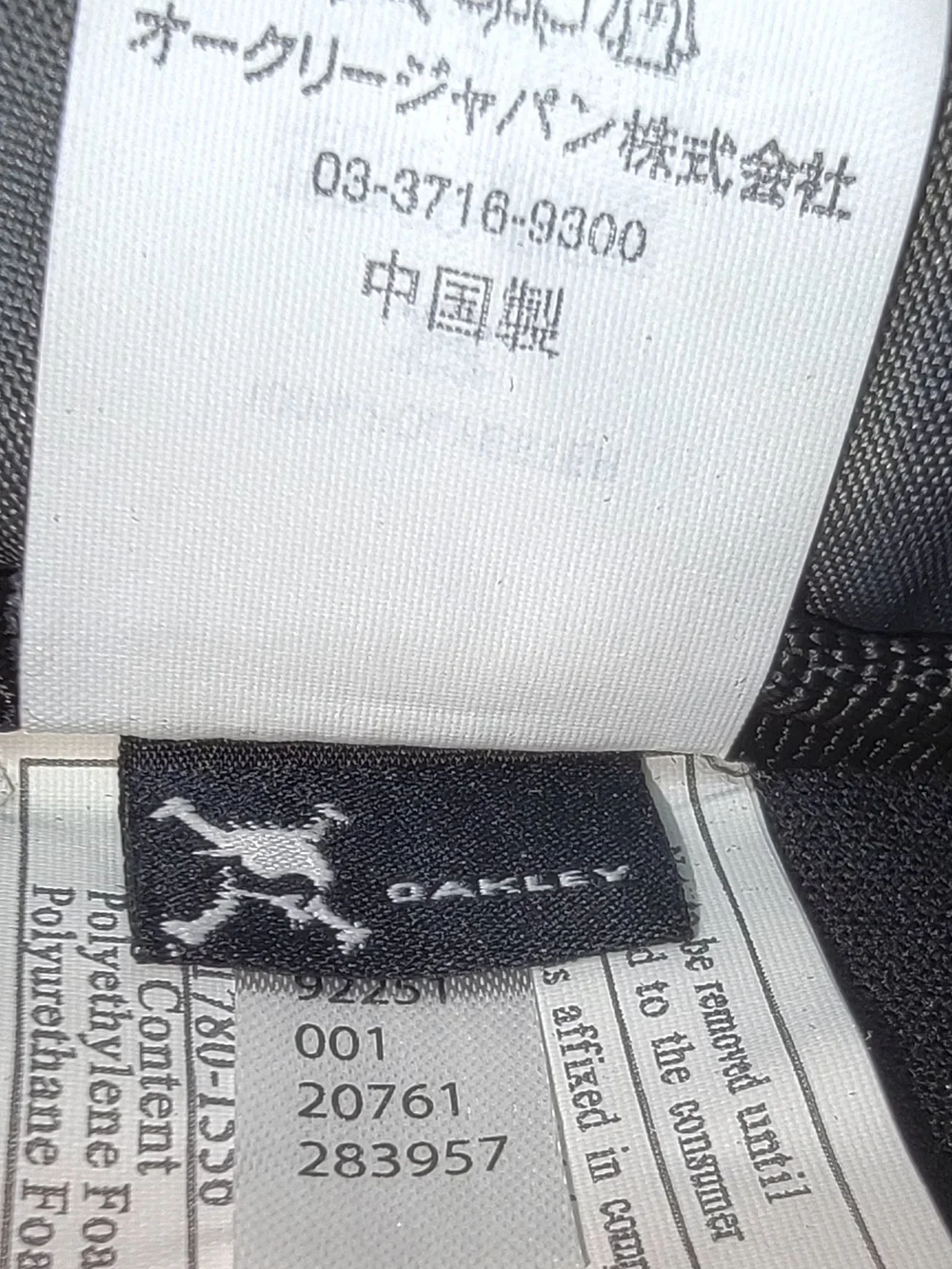 Oakley Checkpoint Vertical Laptop Messenger Bag Black Padded Tactical Size 11X14